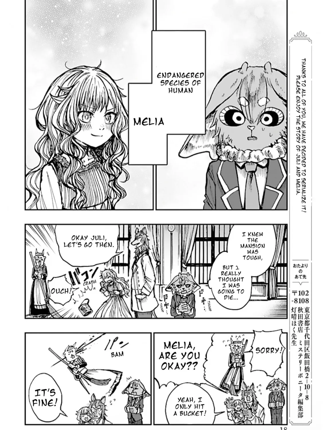 List Rouge Chapter 1 page 33 - 