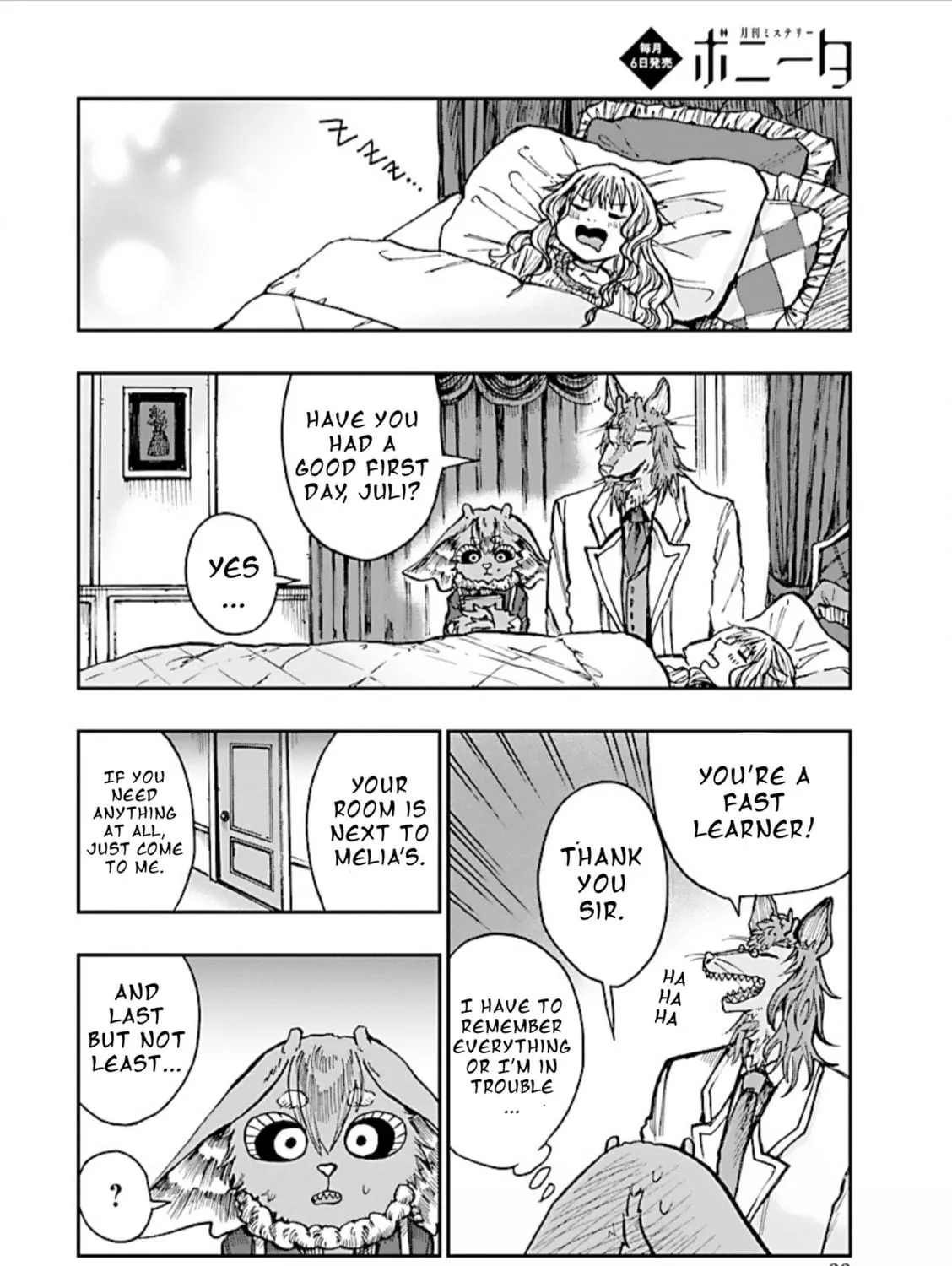 List Rouge Chapter 1 page 41 - 