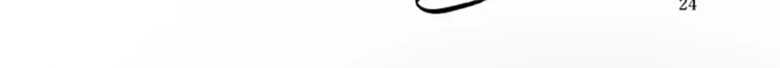 List Rouge Chapter 1 page 46 - 