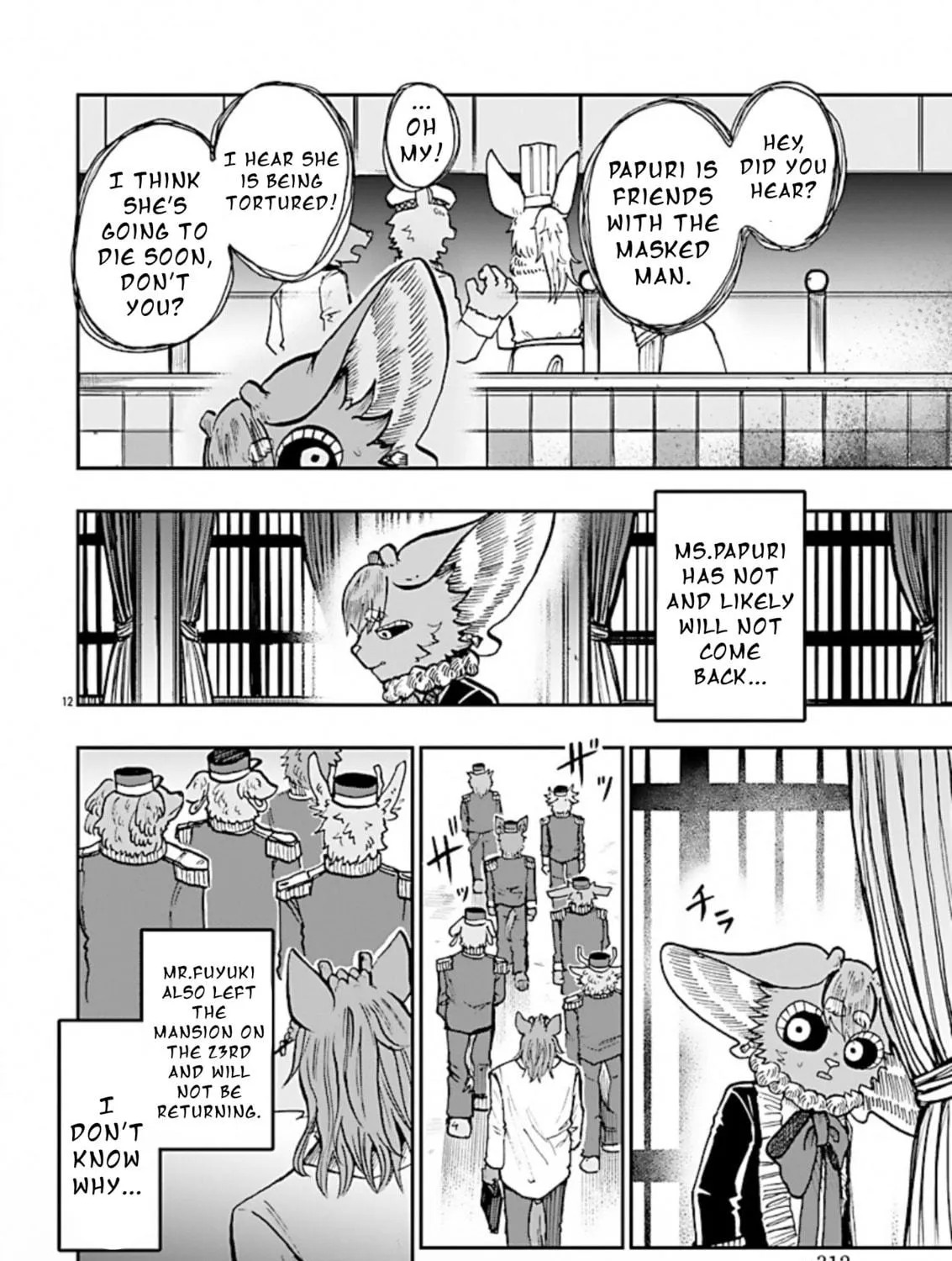 Read List Rouge chapter 10 image 22 on Lezhin