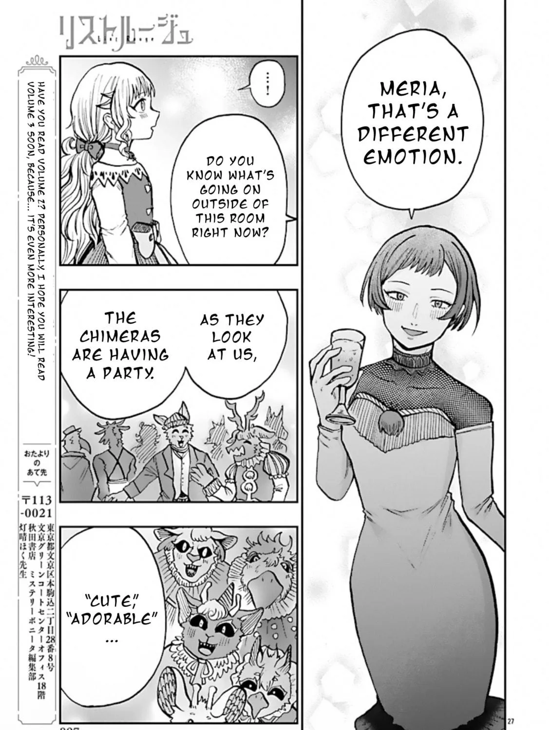 Read List Rouge chapter 10 image 52 on Lezhin