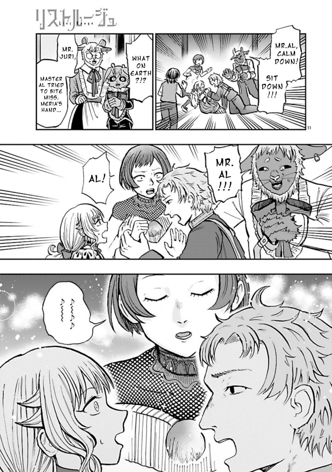 Read List Rouge chapter 11 image 10 on Lezhin