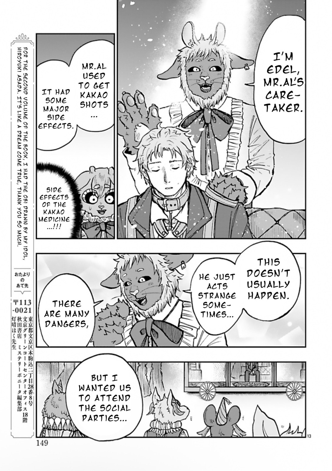 Read List Rouge chapter 11 image 12 on Lezhin