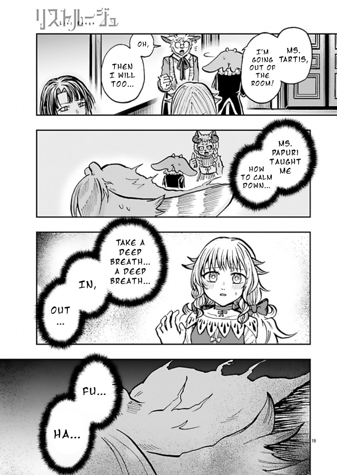 Read List Rouge chapter 11 image 18 on Lezhin
