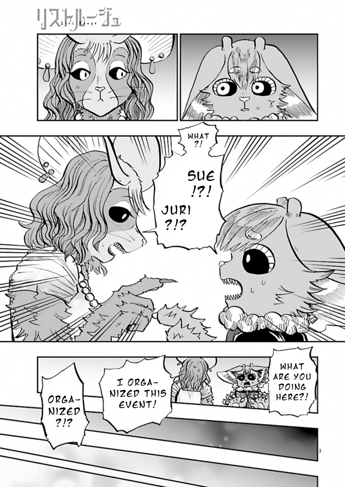 Read List Rouge chapter 11 image 2 on Lezhin