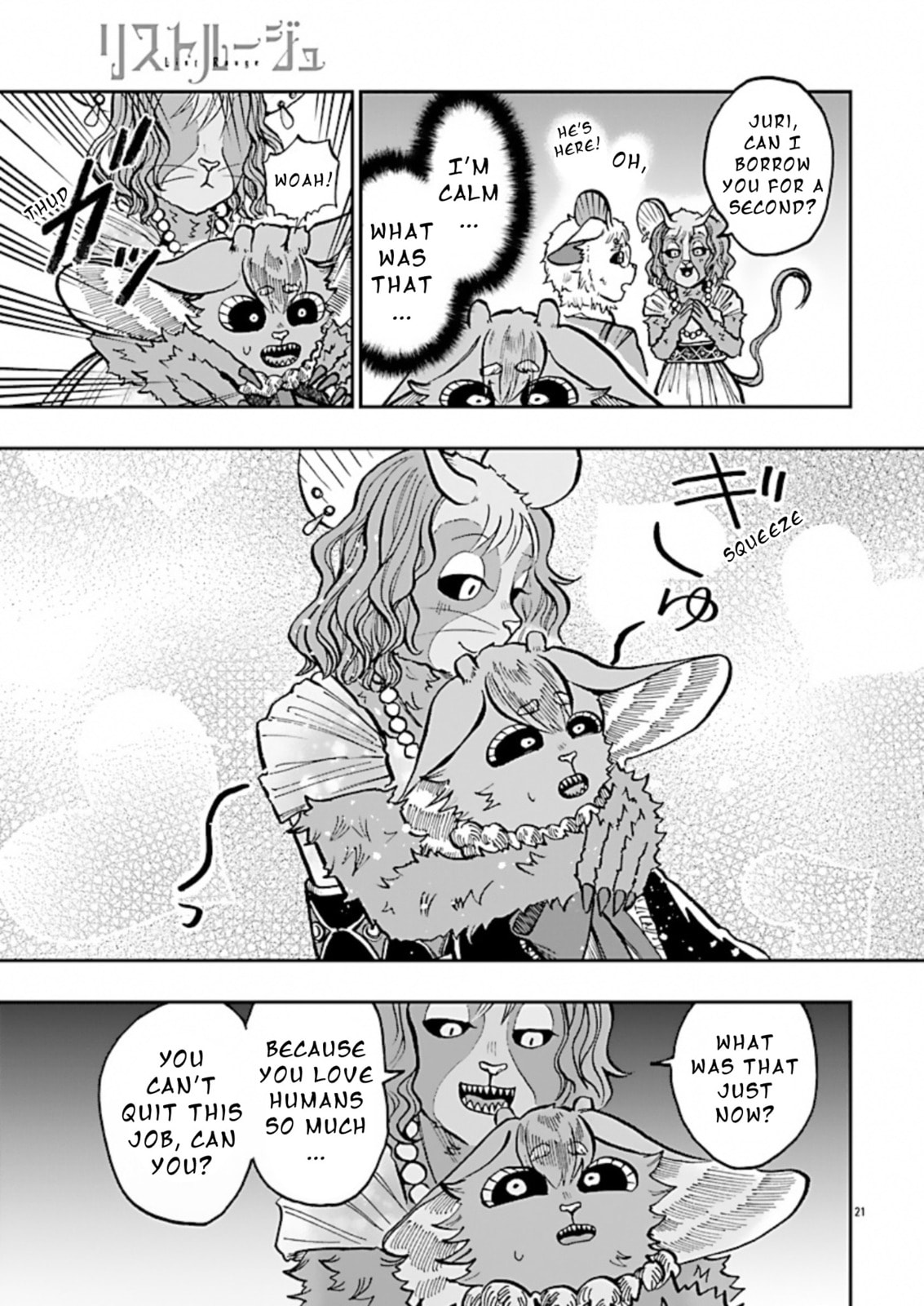 Read List Rouge chapter 11 image 20 on Lezhin