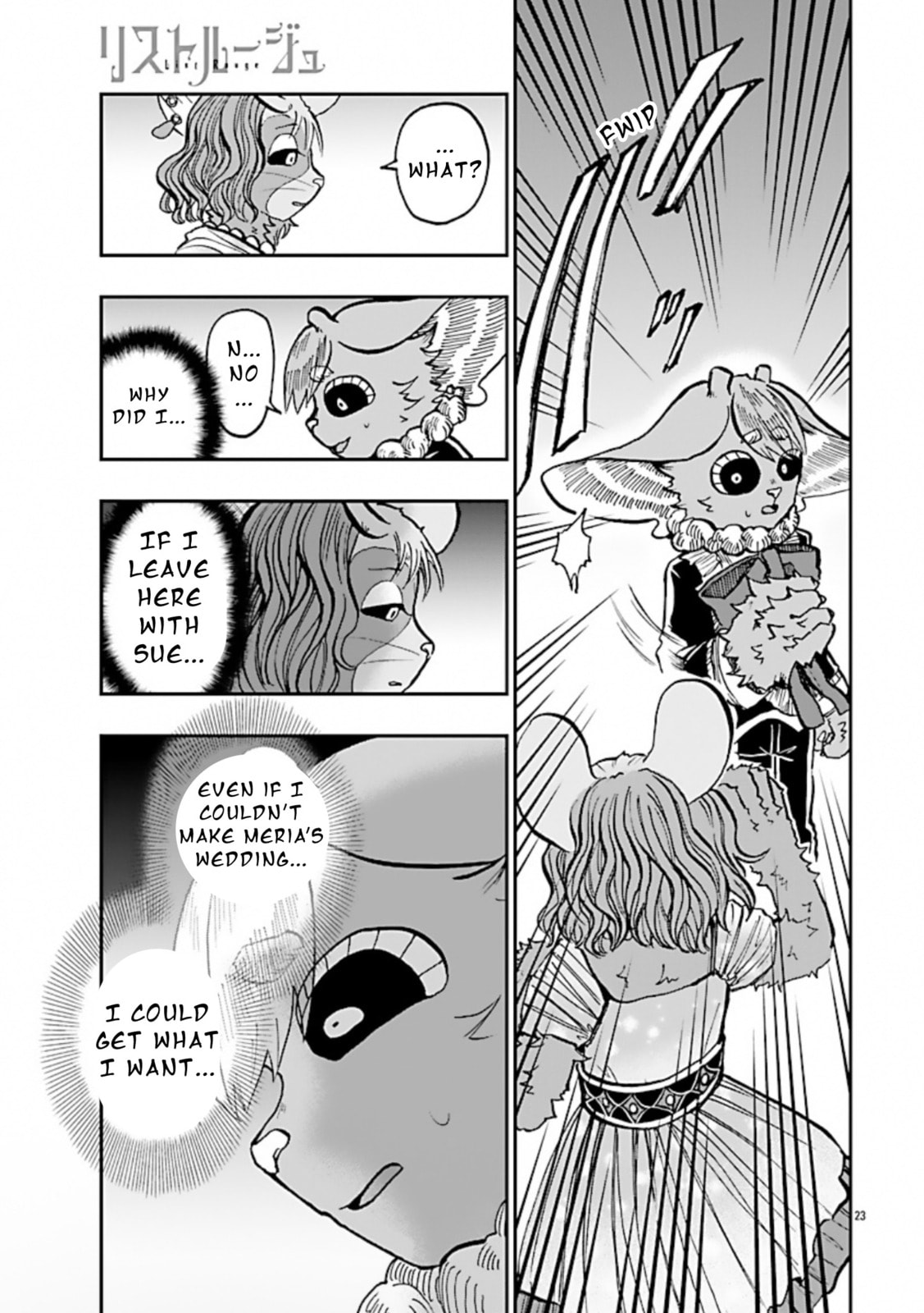 Read List Rouge chapter 11 image 22 on Lezhin