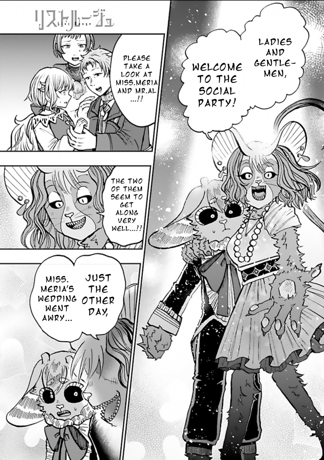 Read List Rouge chapter 11 image 24 on Lezhin