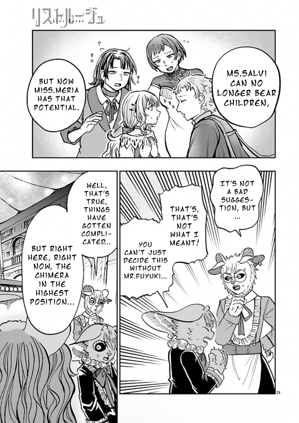 Read List Rouge chapter 11 image 27 on Lezhin