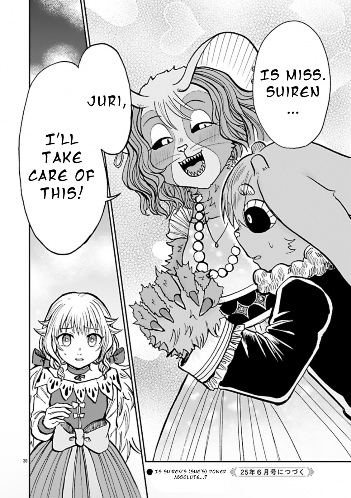 Read List Rouge chapter 11 image 28 on Lezhin