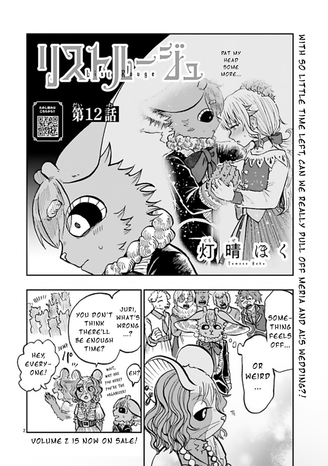 Read List Rouge chapter 12 image 1 on Lezhin
