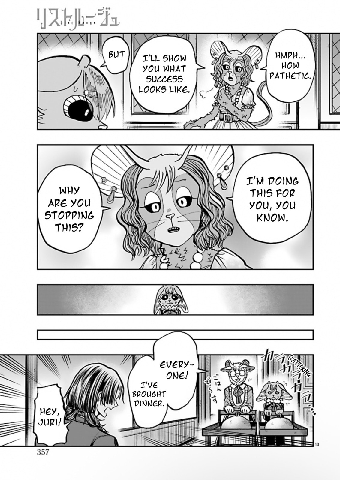 Read List Rouge chapter 12 image 12 on Lezhin