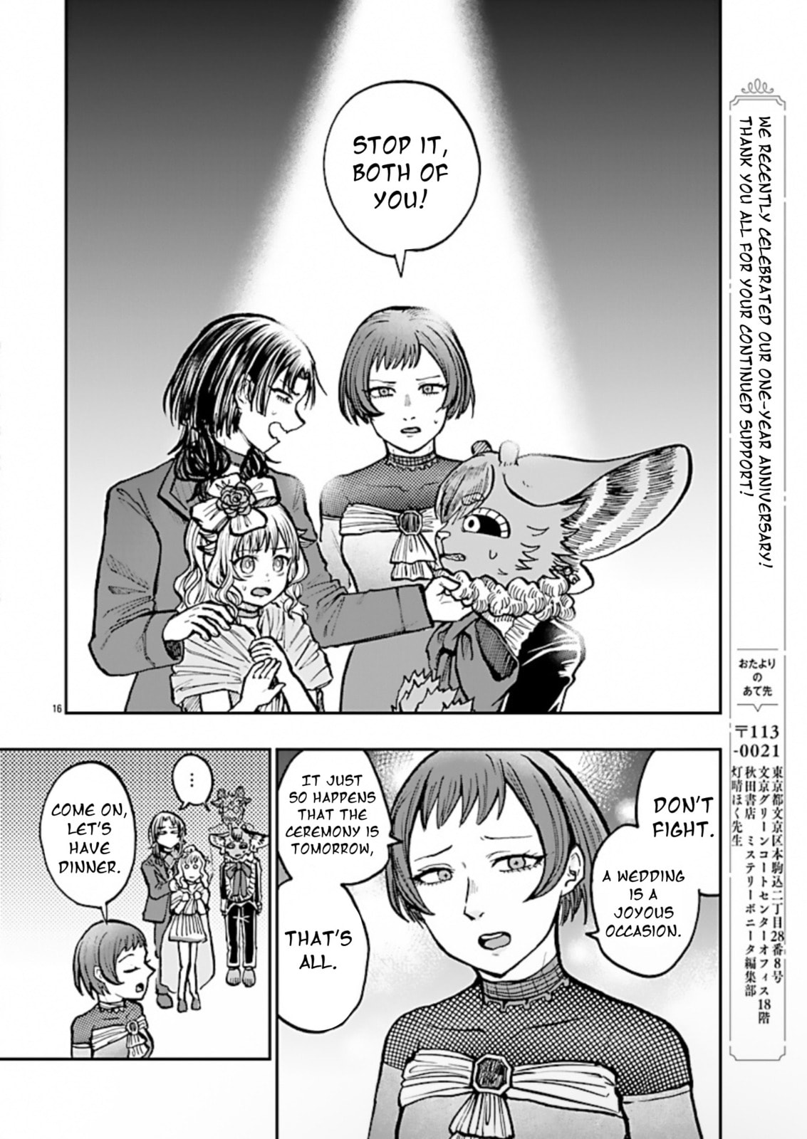 Read List Rouge chapter 12 image 15 on Lezhin
