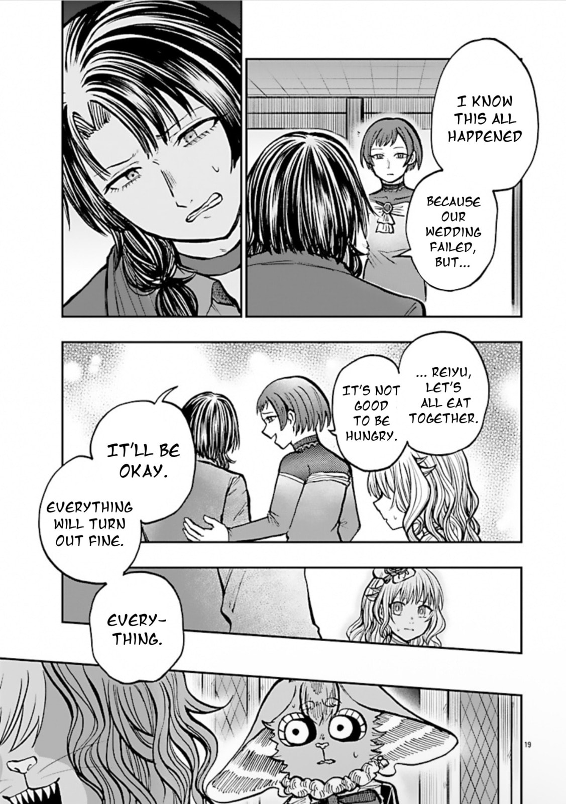 Read List Rouge chapter 12 image 18 on Lezhin
