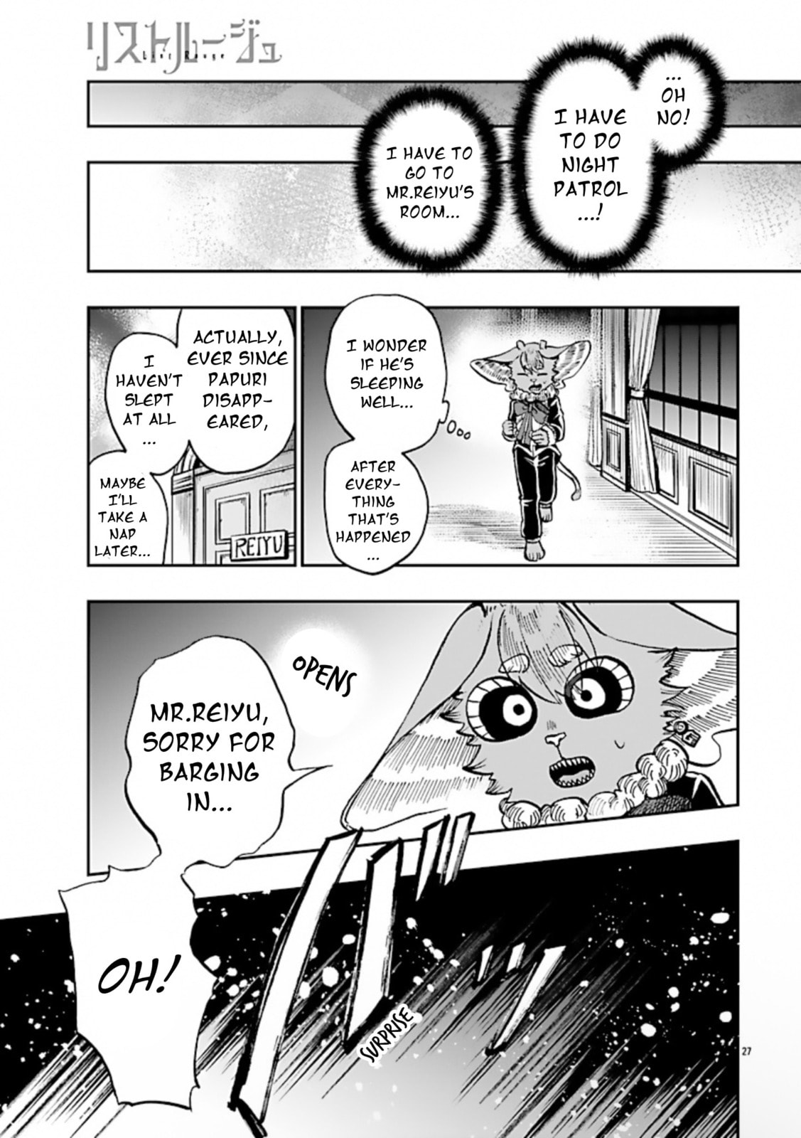 Read List Rouge chapter 12 image 26 on Lezhin