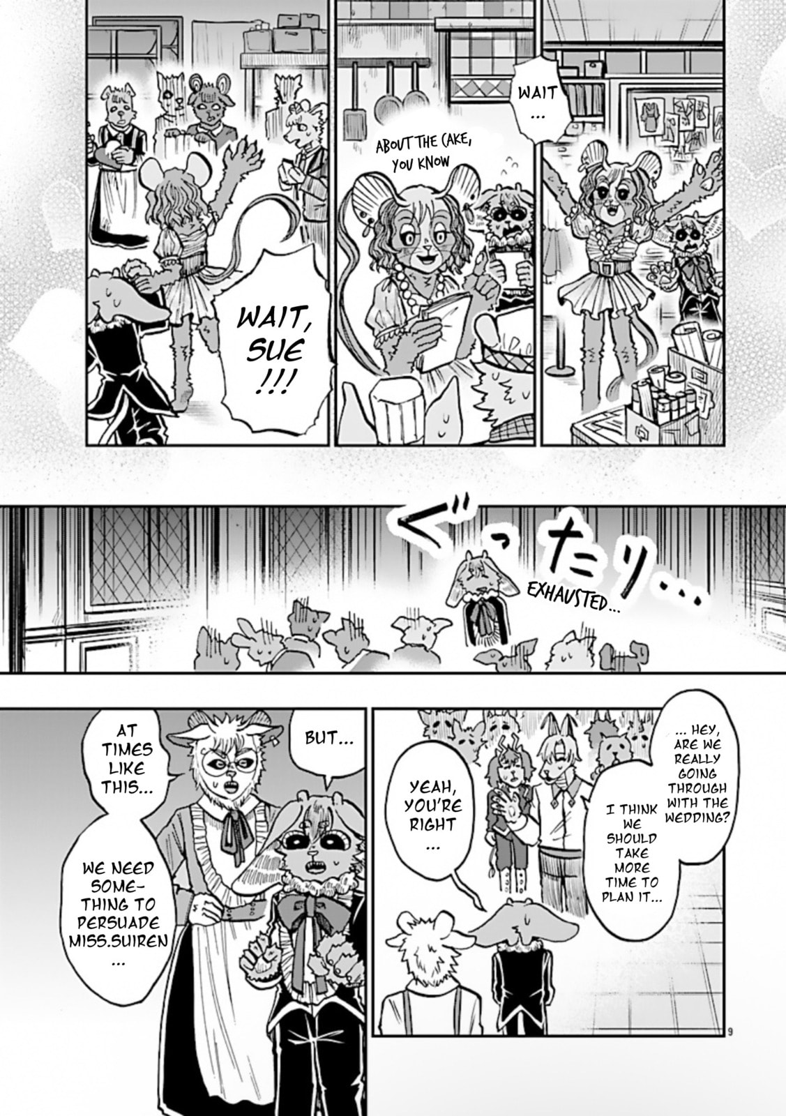 Read List Rouge chapter 12 image 8 on Lezhin