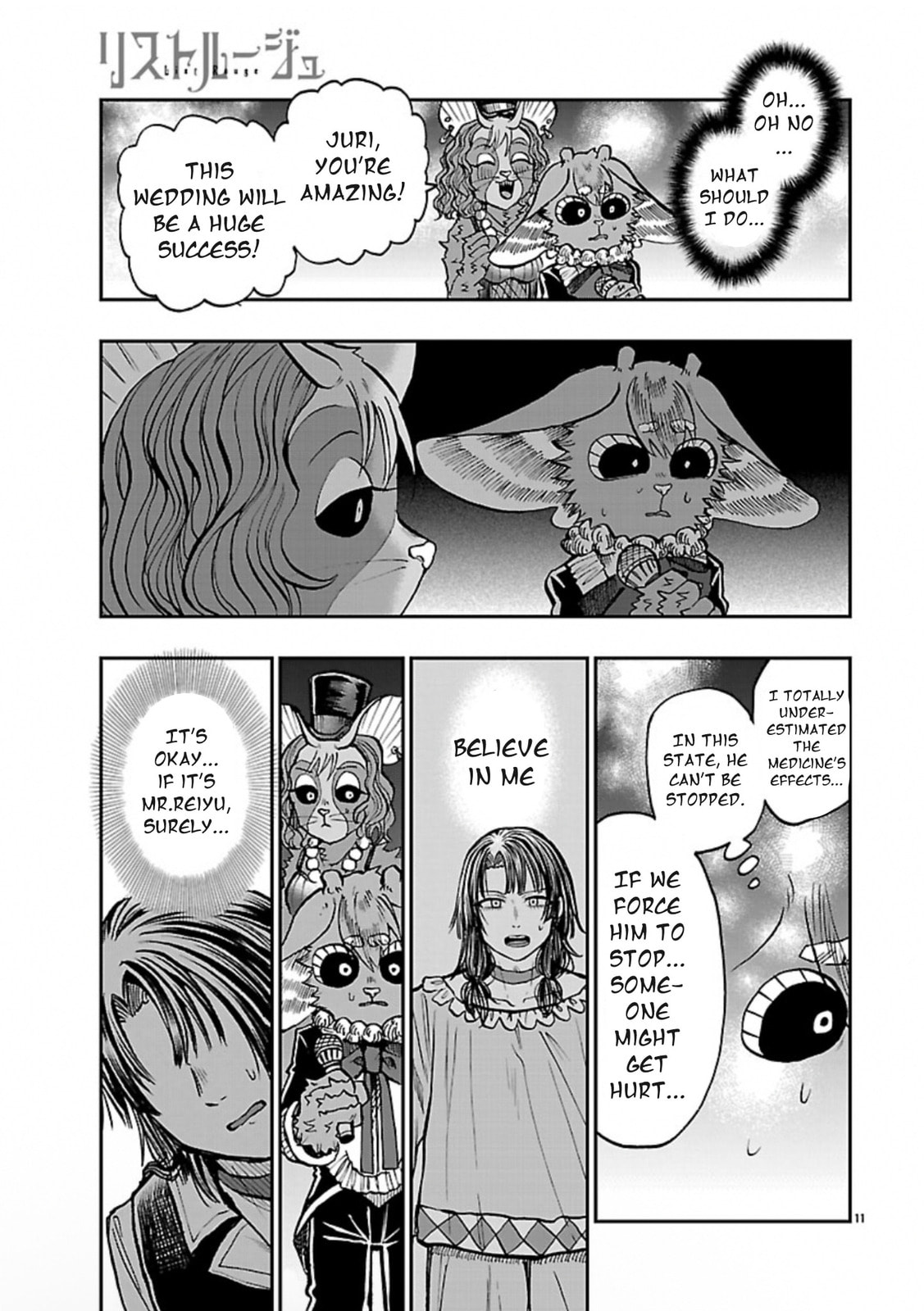 Read List Rouge chapter 13 image 10 on Lezhin
