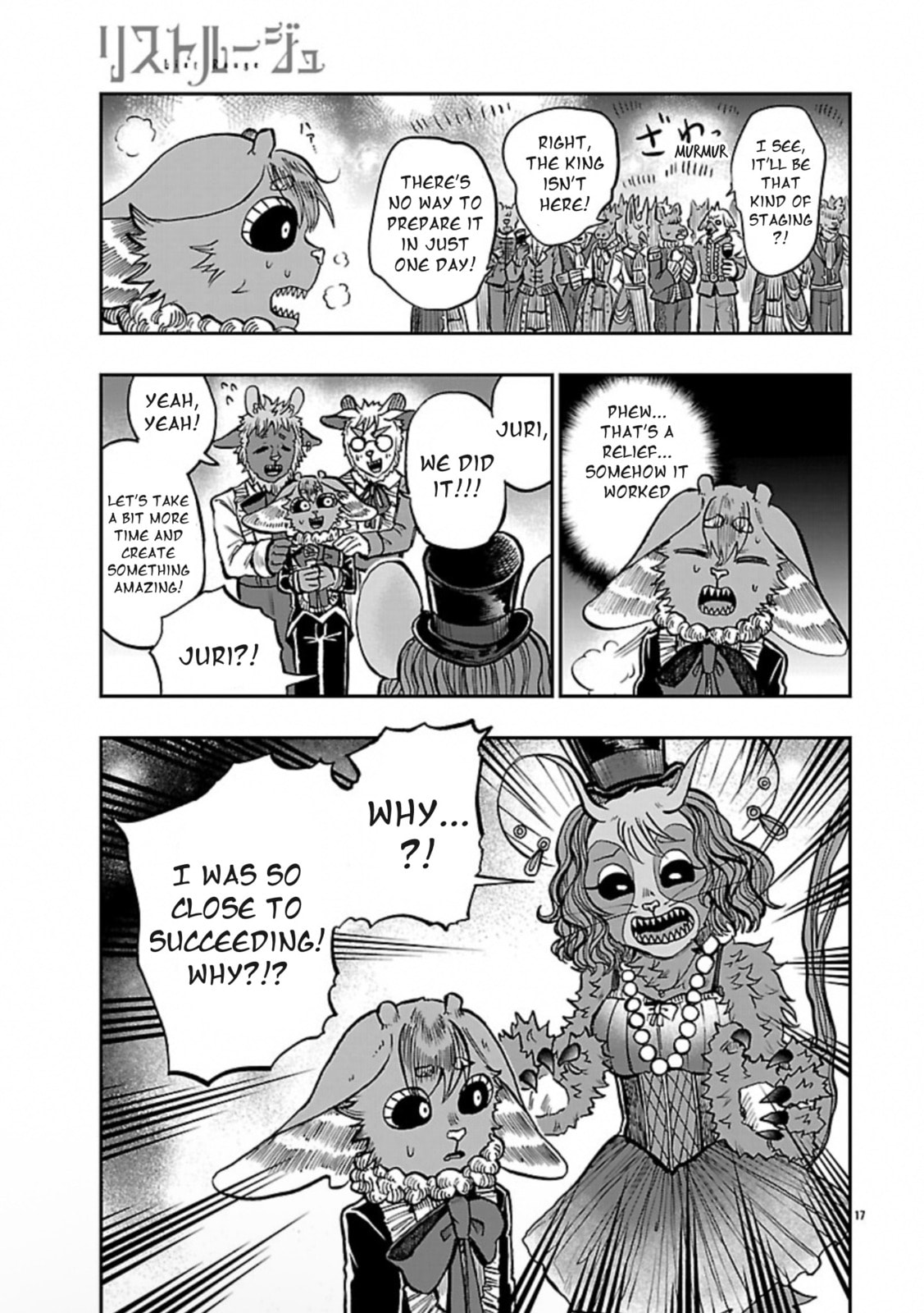 Read List Rouge chapter 13 image 16 on Lezhin