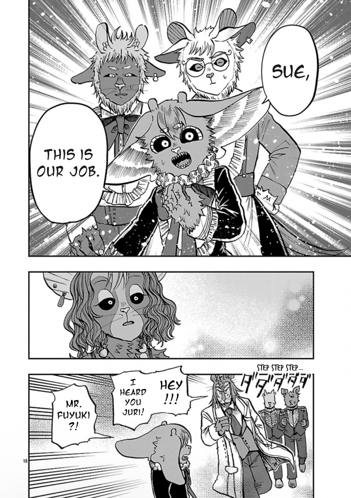 Read List Rouge chapter 13 image 17 on Lezhin
