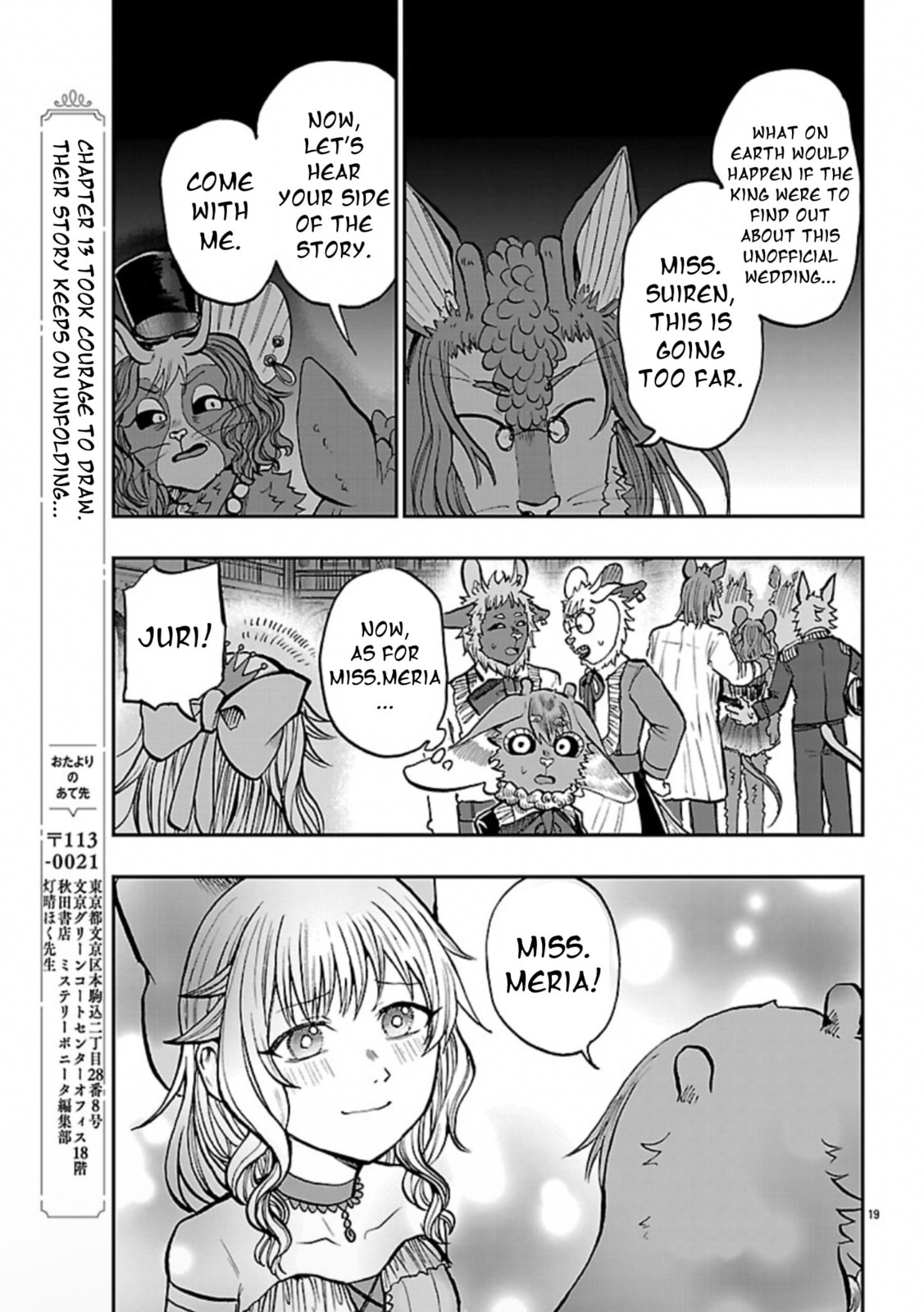 Read List Rouge chapter 13 image 18 on Lezhin