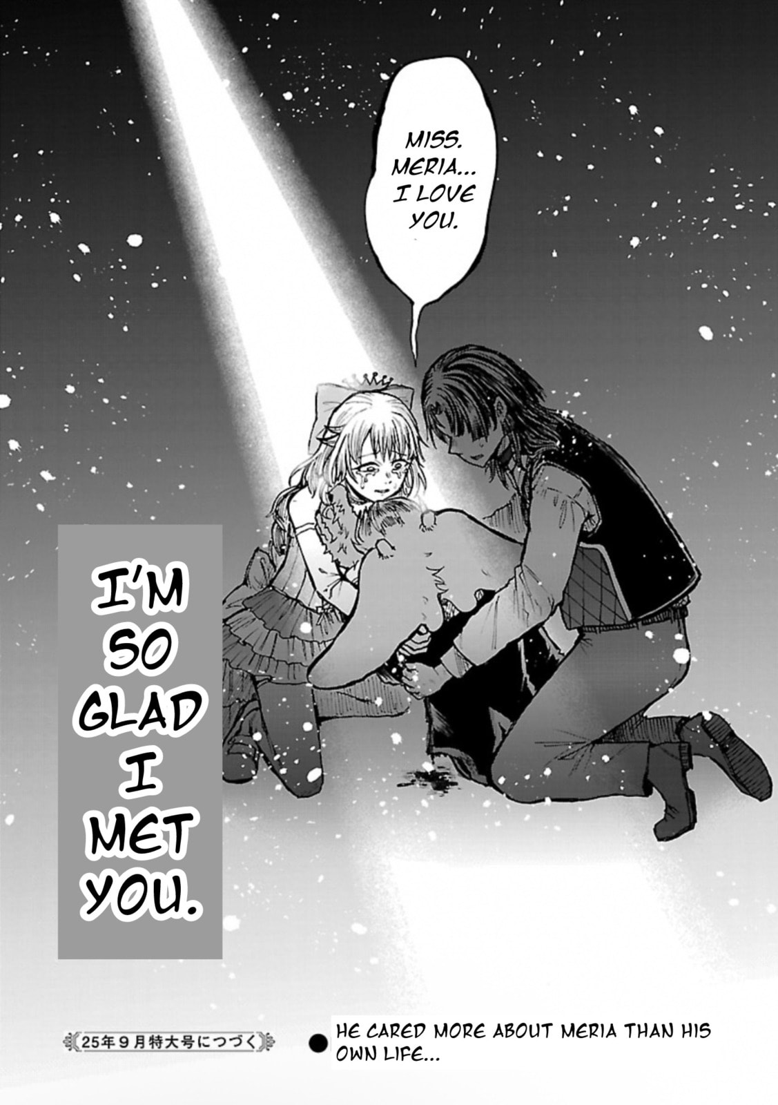 Read List Rouge chapter 13 image 30 on Lezhin