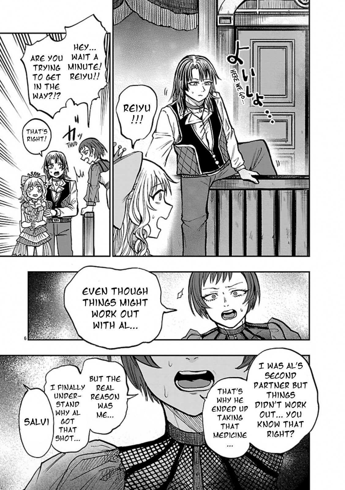 Read List Rouge chapter 13 image 5 on Lezhin