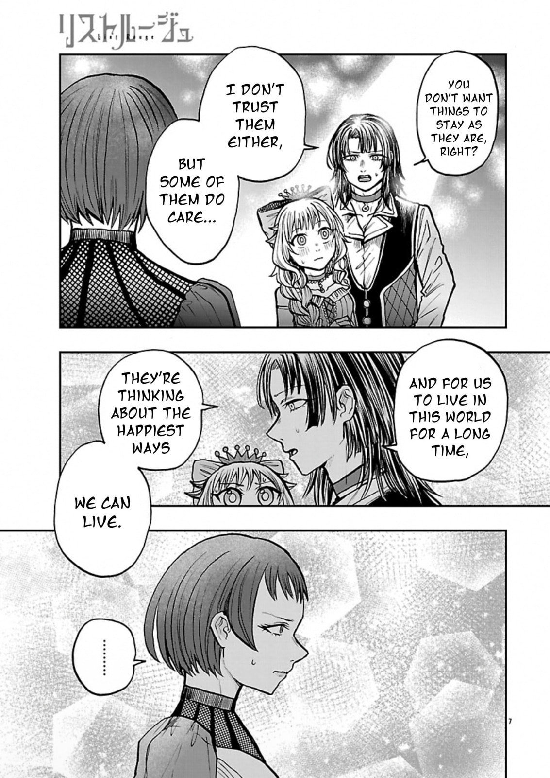 Read List Rouge chapter 13 image 6 on Lezhin