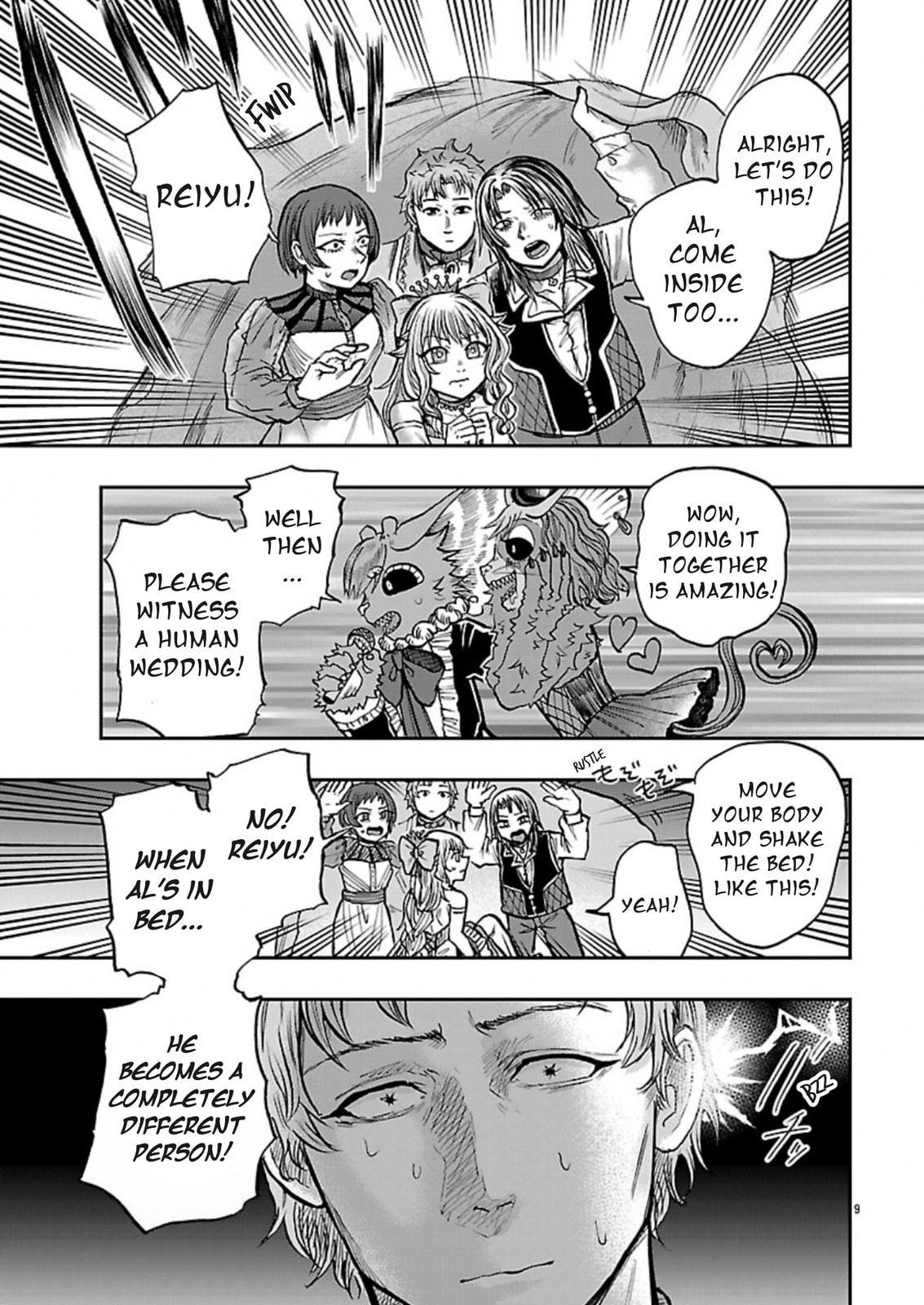 Read List Rouge chapter 13 image 8 on Lezhin