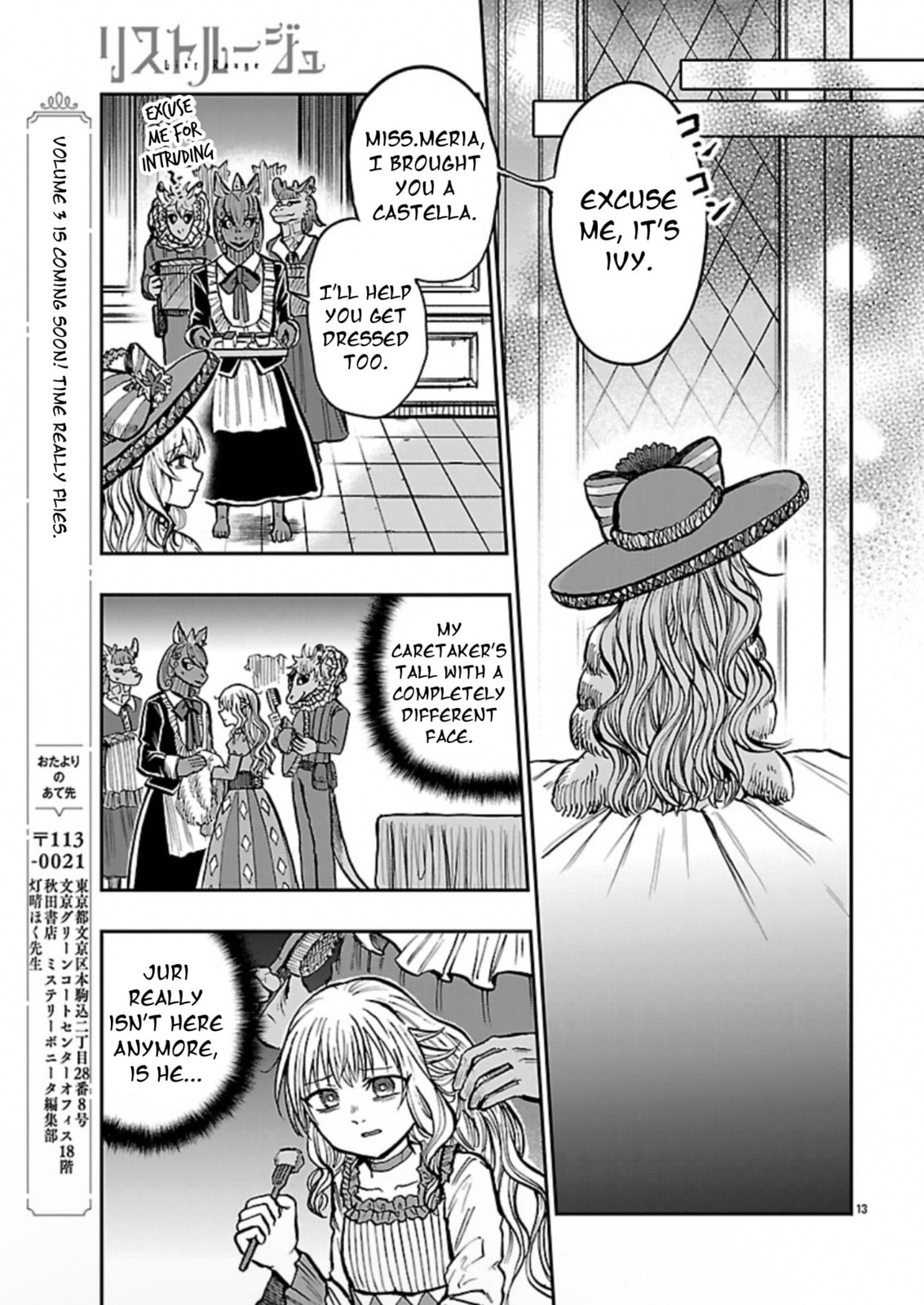 Read List Rouge chapter 14 image 13 on Lezhin