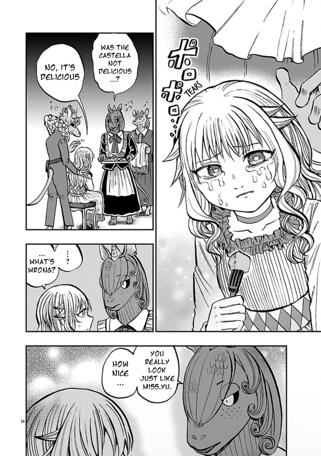 Read List Rouge chapter 14 image 14 on Lezhin