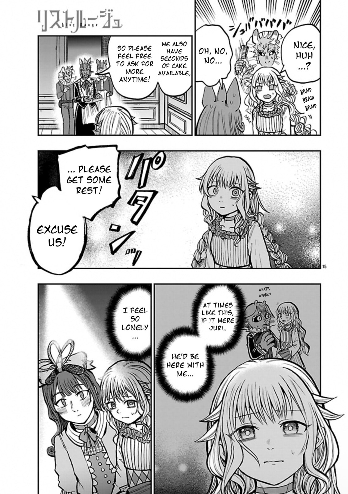 Read List Rouge chapter 14 image 15 on Lezhin