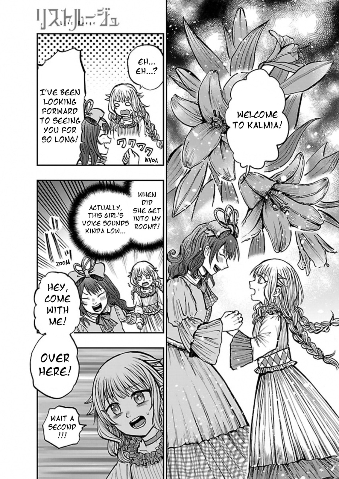 Read List Rouge chapter 14 image 17 on Lezhin