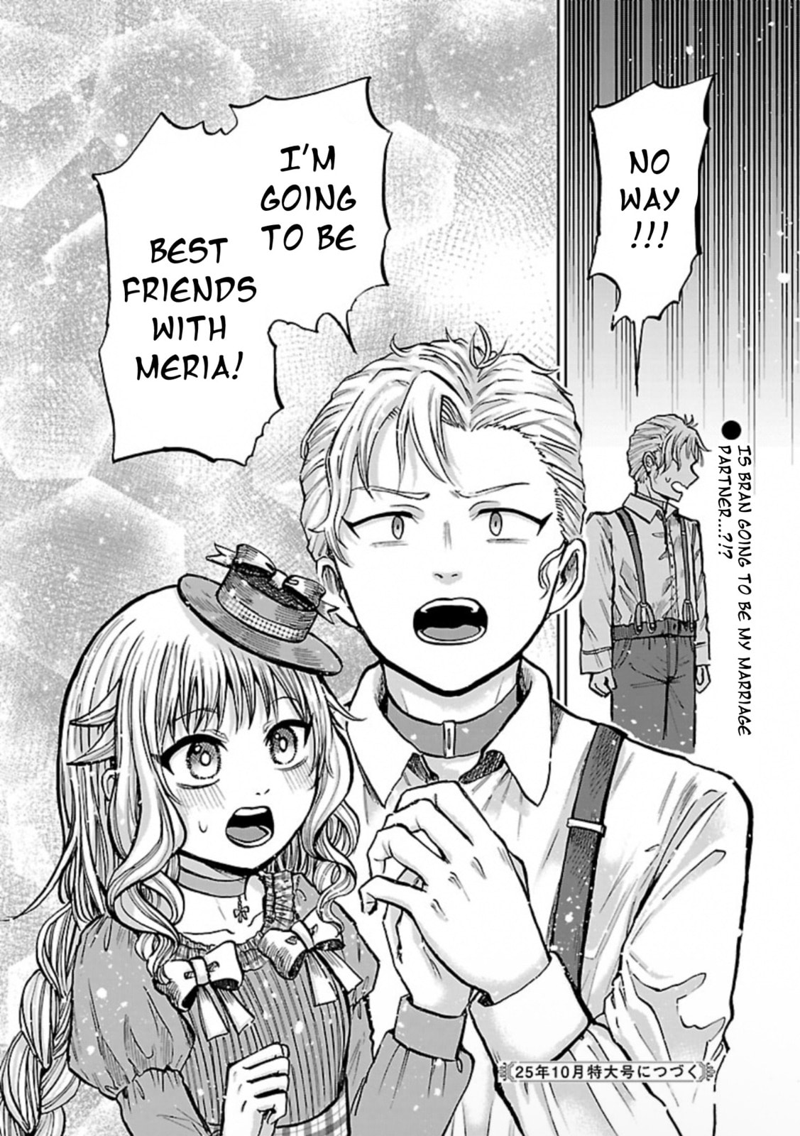 Read List Rouge chapter 14 image 28 on Lezhin