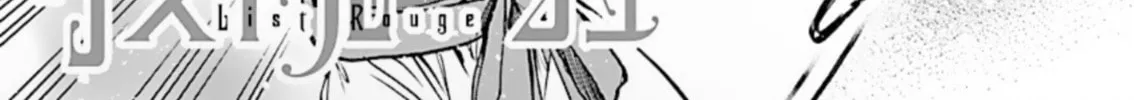 List Rouge Chapter 2 page 2 - 