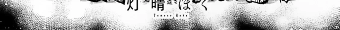 Read List Rouge chapter 3 image 1 on Lezhin