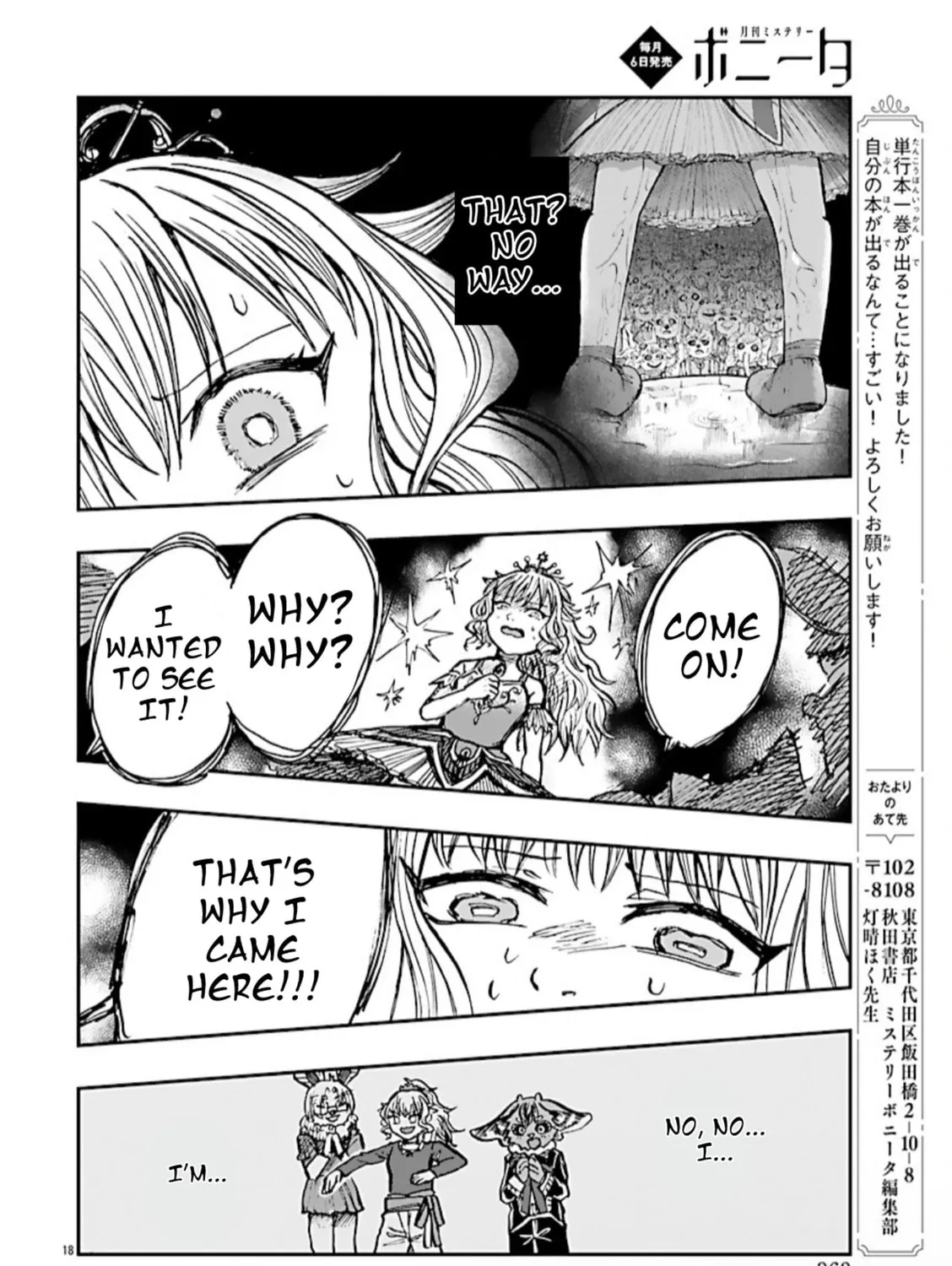 Read List Rouge chapter 3 image 31 on Lezhin