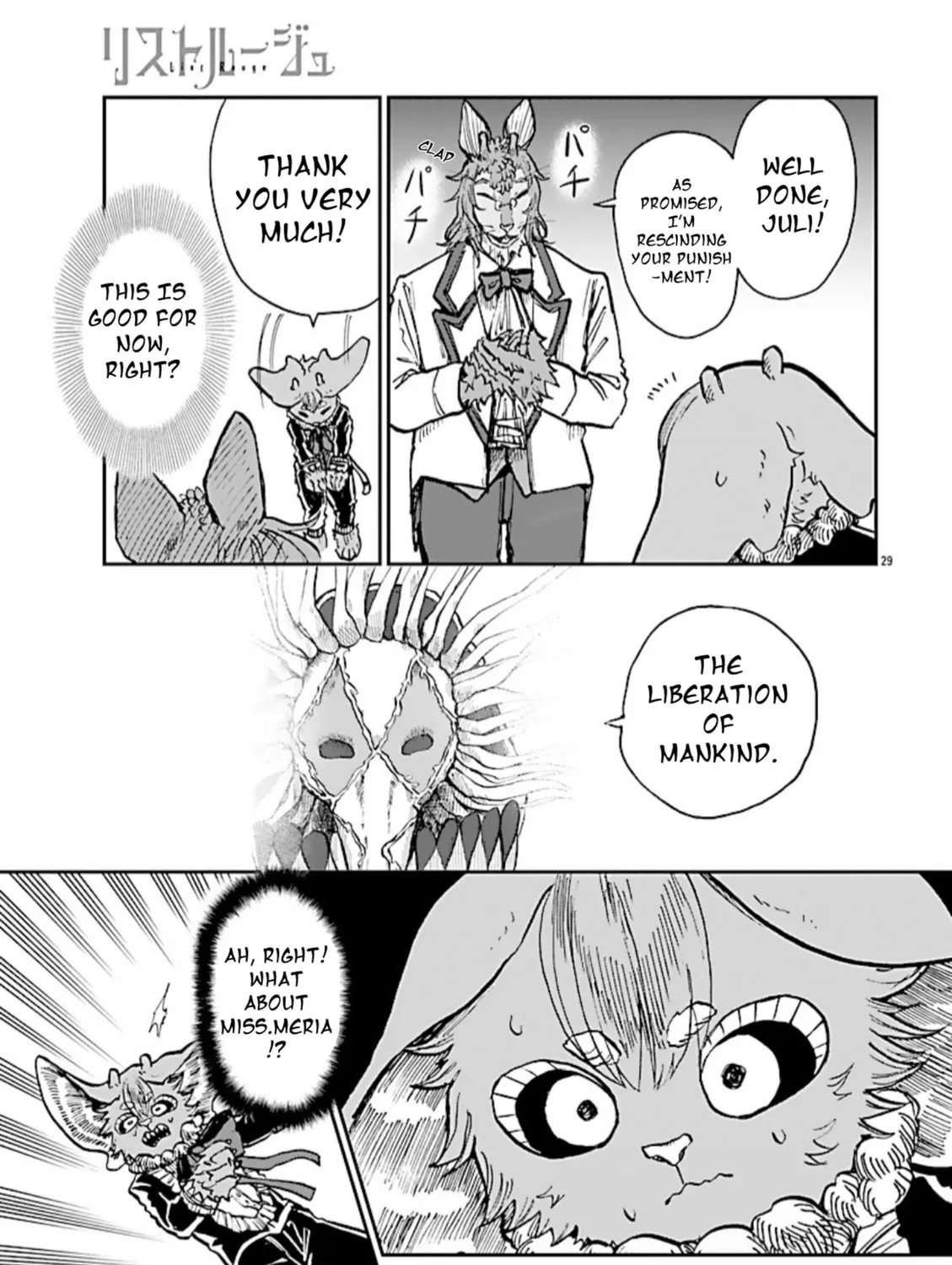 Read List Rouge chapter 3 image 47 on Lezhin