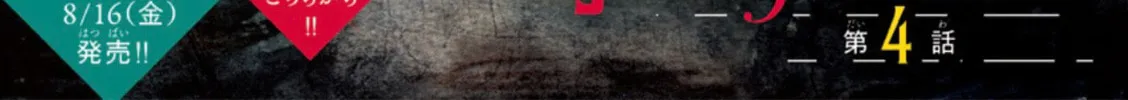 Read List Rouge chapter 4 image 1 on Lezhin