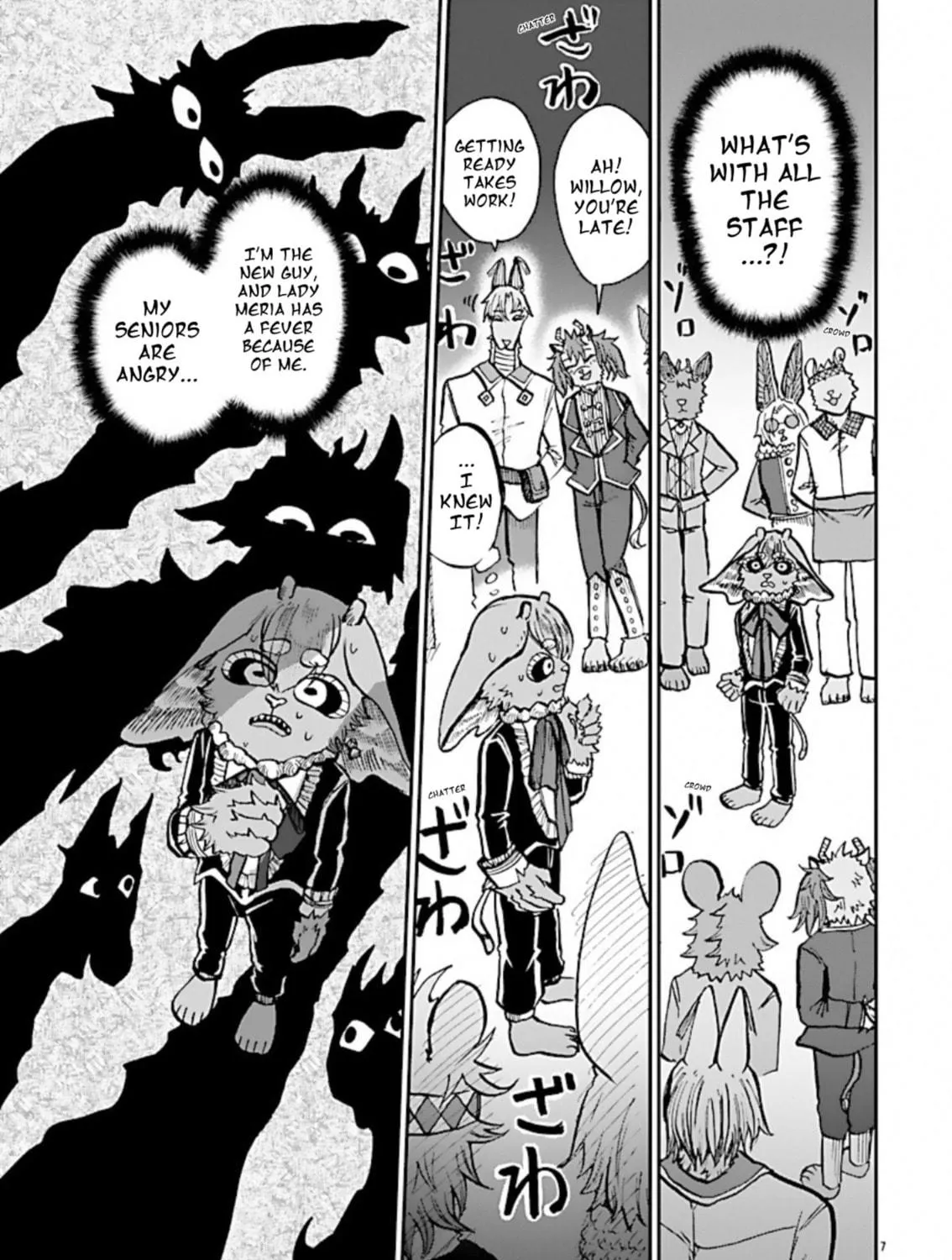 Read List Rouge chapter 4 image 16 on Lezhin