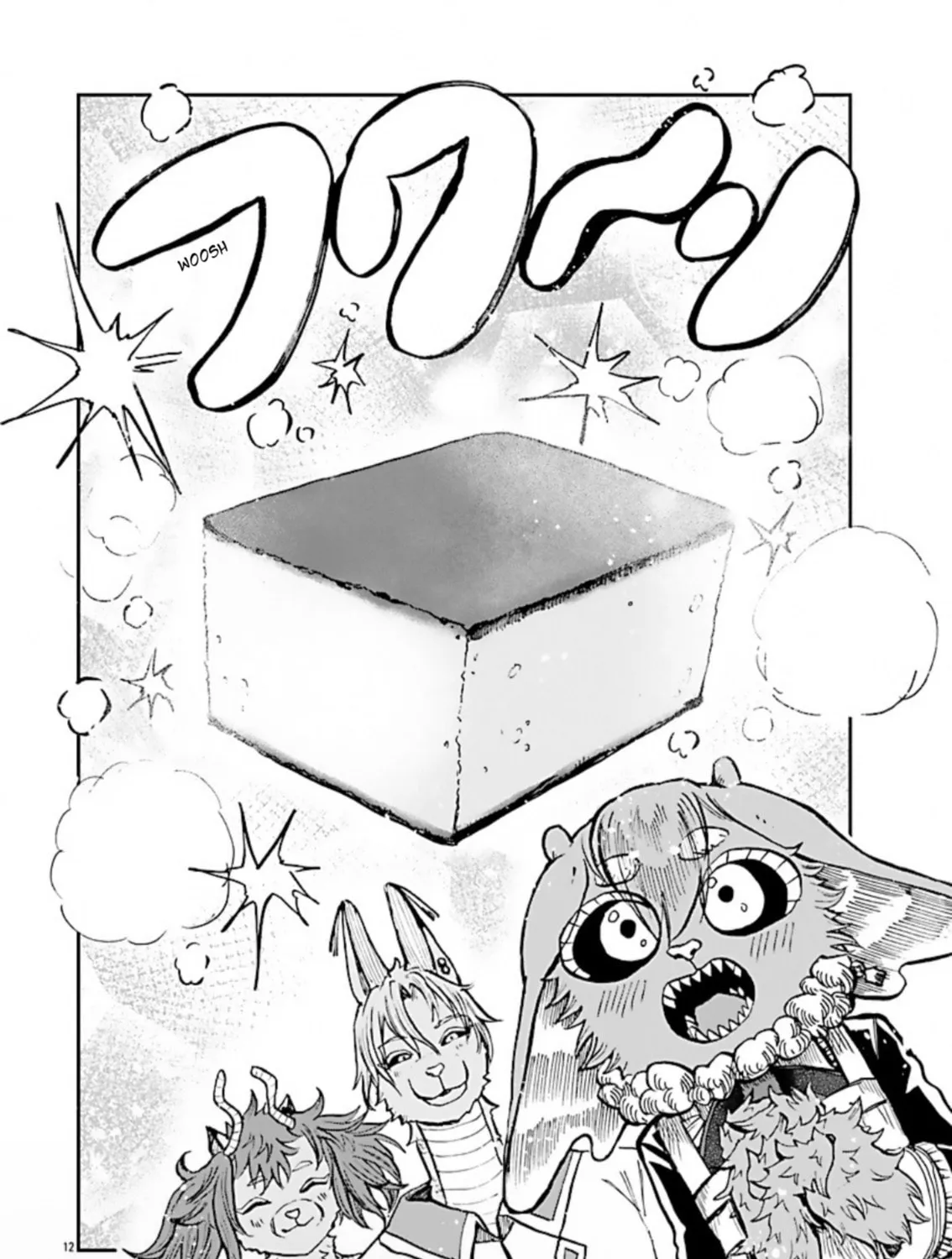 Read List Rouge chapter 4 image 26 on Lezhin