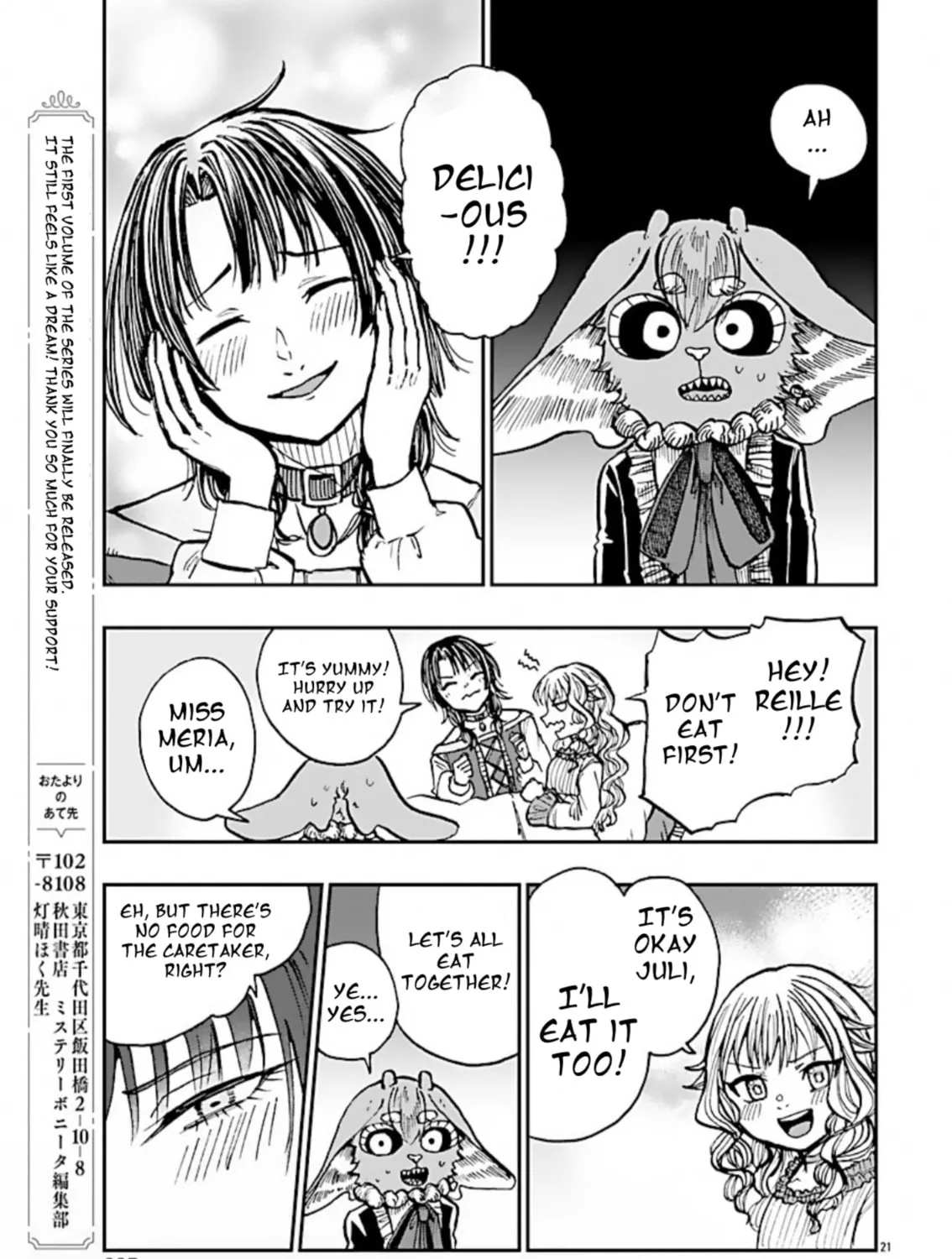 Read List Rouge chapter 4 image 41 on Lezhin