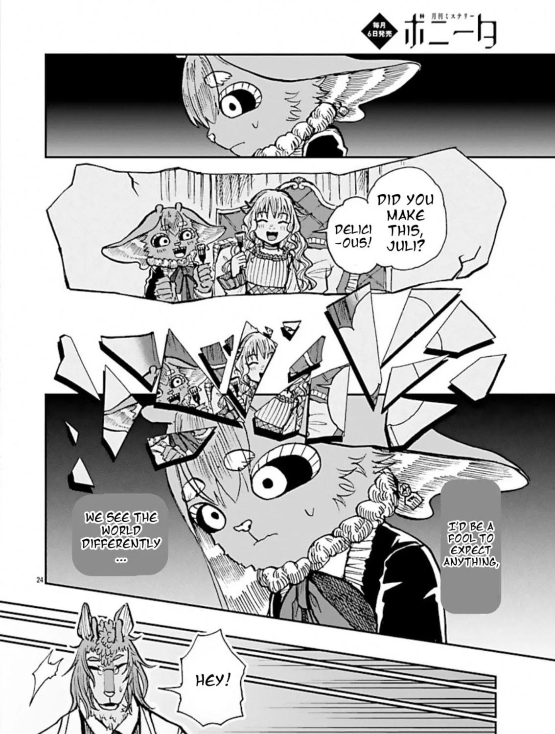 Read List Rouge chapter 4 image 47 on Lezhin