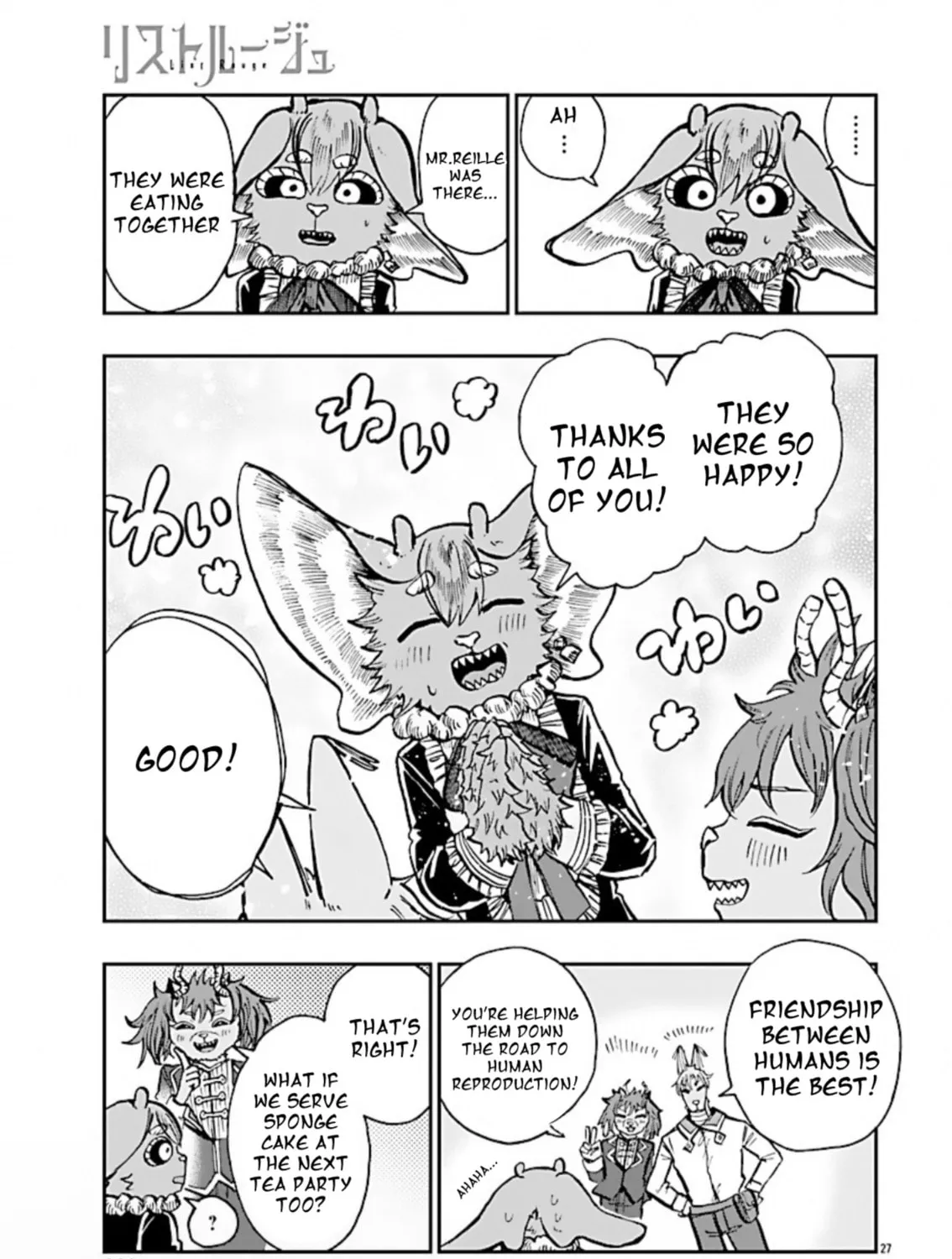 Read List Rouge chapter 4 image 53 on Lezhin
