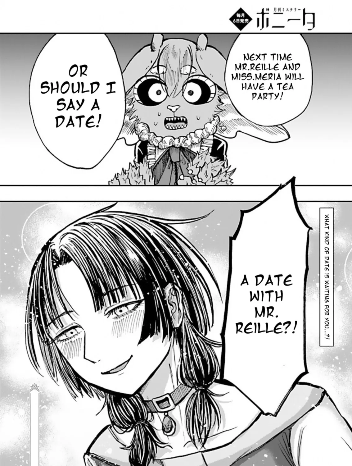 Read List Rouge chapter 4 image 55 on Lezhin