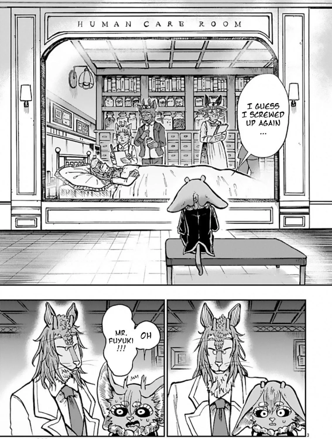 Read List Rouge chapter 4 image 8 on Lezhin