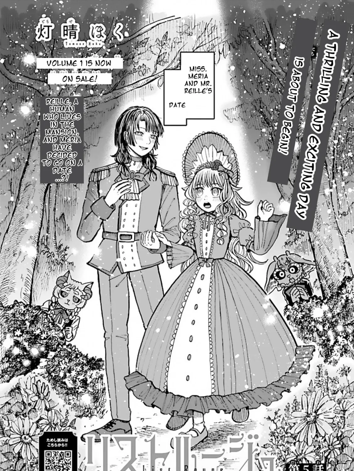 List Rouge Chapter 5 page 3 - 