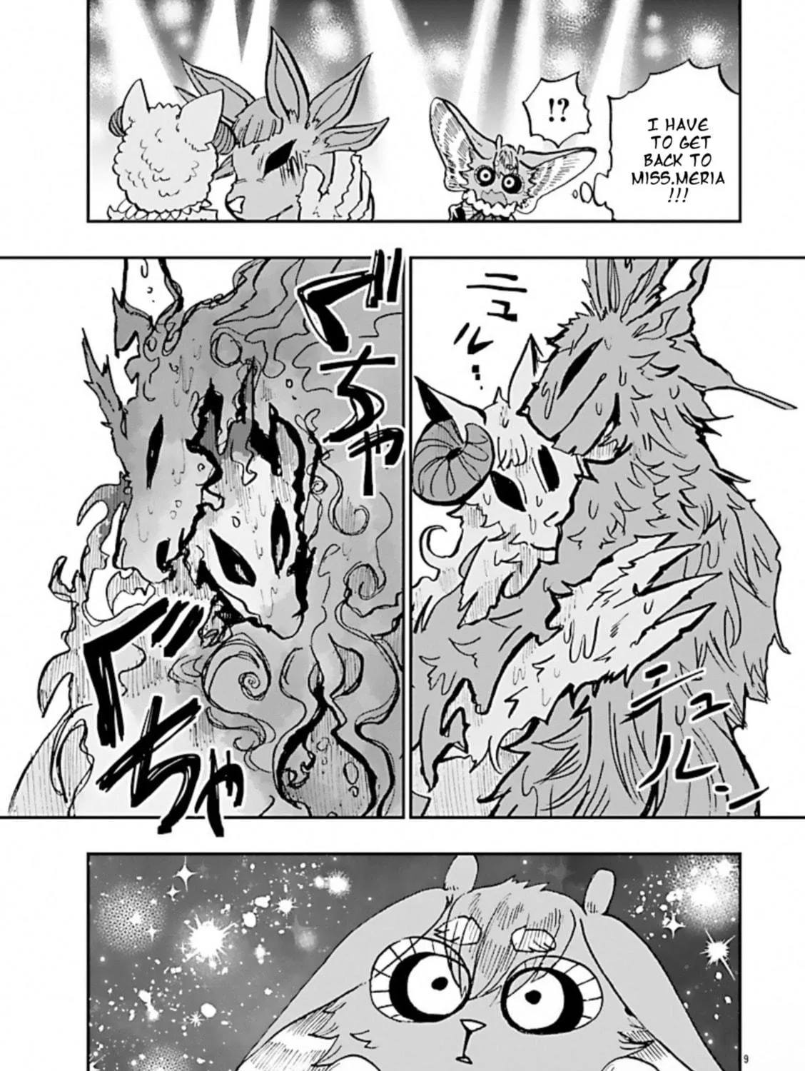 Read List Rouge chapter 6 image 16 on Lezhin