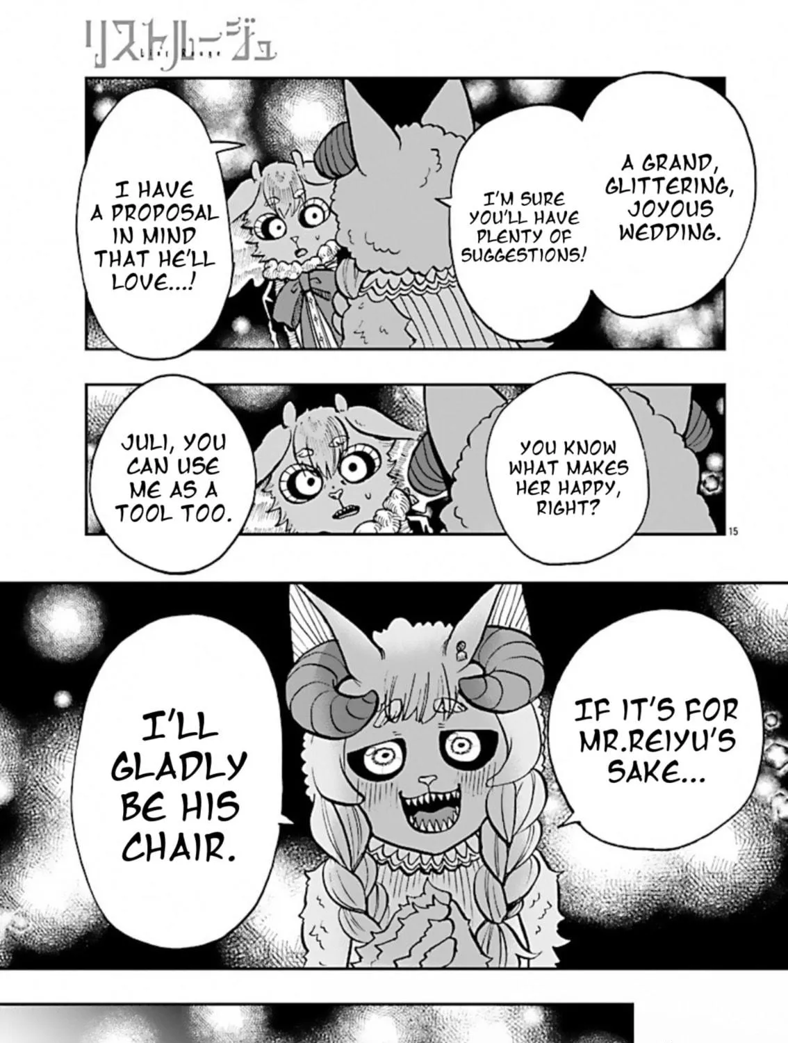 Read List Rouge chapter 6 image 28 on Lezhin
