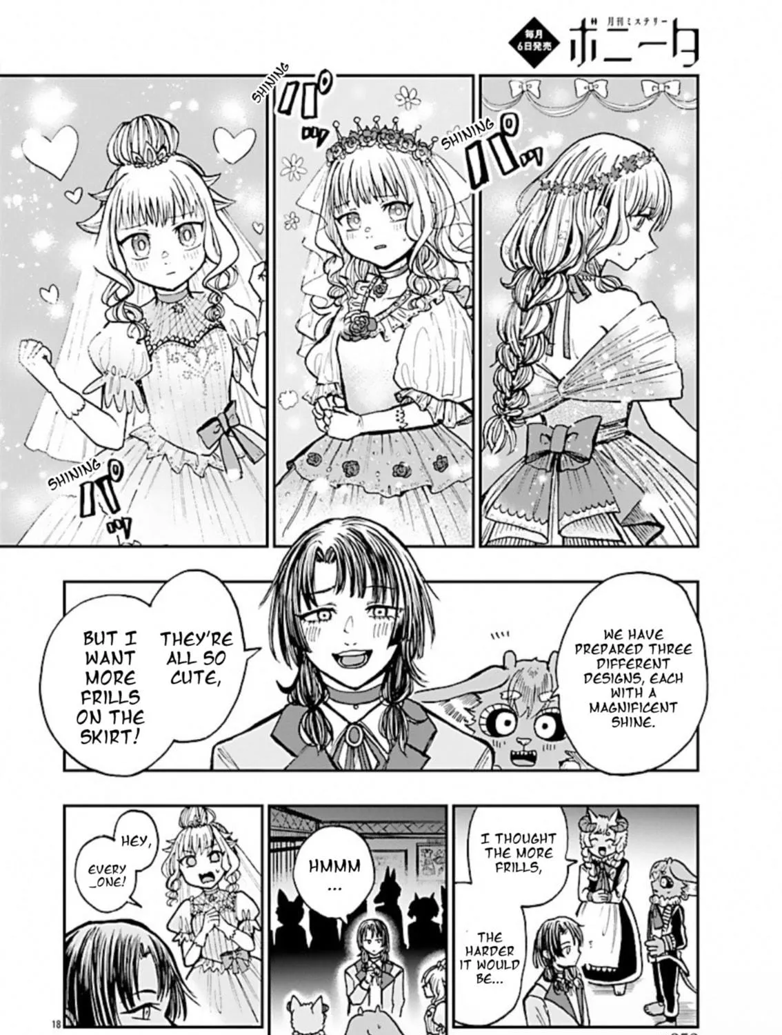 Read List Rouge chapter 6 image 34 on Lezhin
