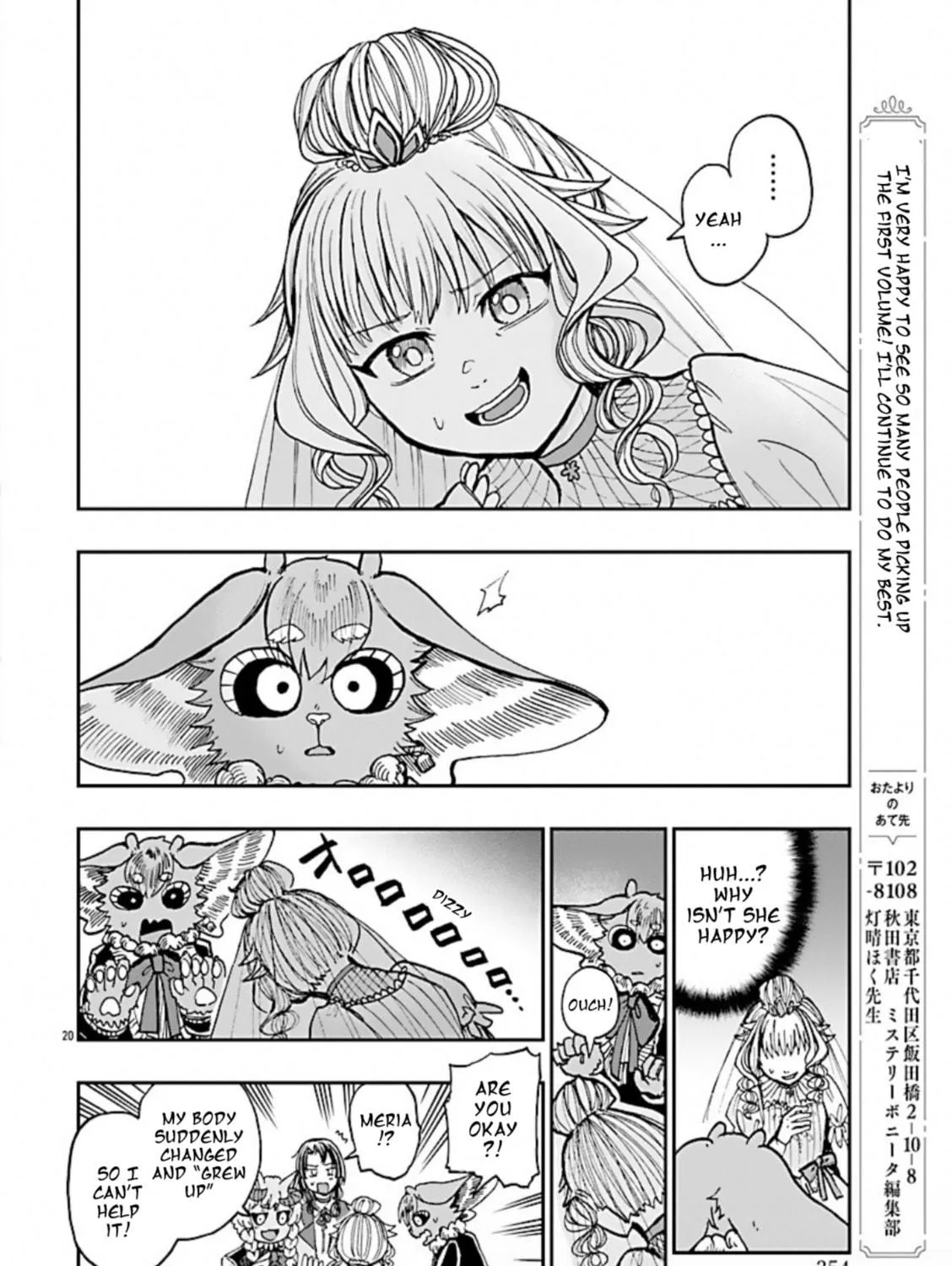 Read List Rouge chapter 6 image 38 on Lezhin